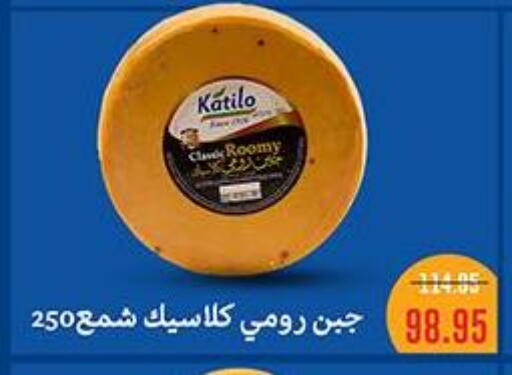 available at دلينا ماركت in Egypt - القاهرة