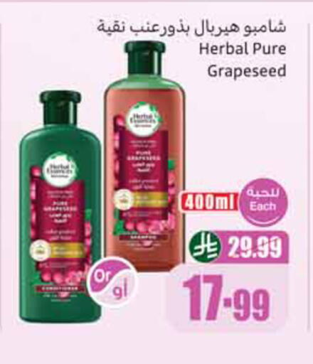 available at Othaim Markets in KSA, Saudi Arabia, Saudi - Yanbu