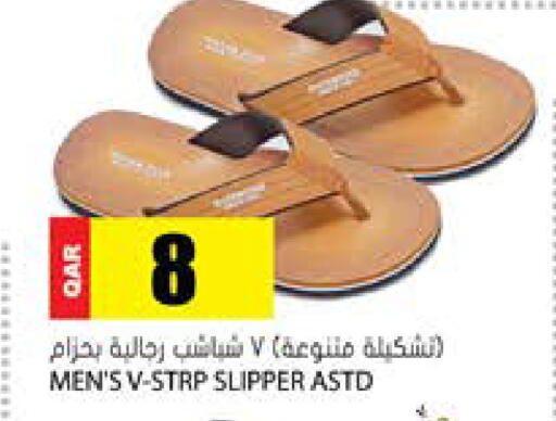 available at Grand Hypermarket in Qatar - Al-Shahaniya