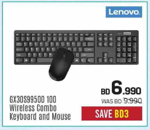 available at Sharaf DG in Bahrain