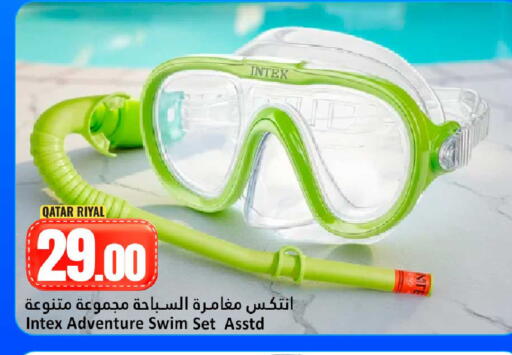 available at Dana Hypermarket in Qatar - Doha