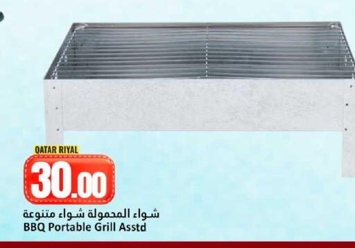 available at دانة هايبرماركت in قطر - الشمال