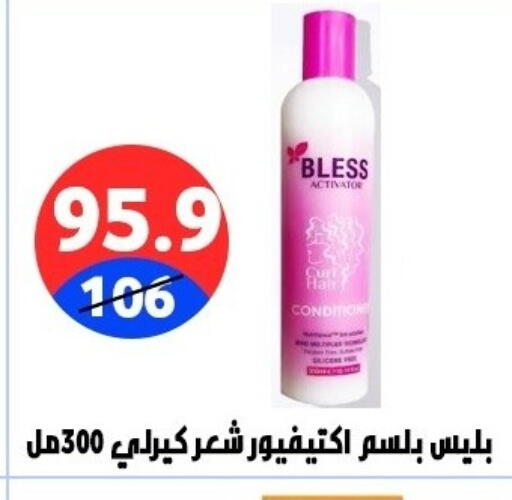 available at Hyper City Damietta in Egypt - Cairo