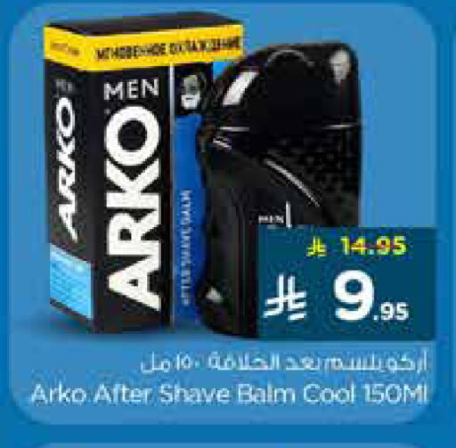 available at Nesto in KSA, Saudi Arabia, Saudi - Al-Kharj