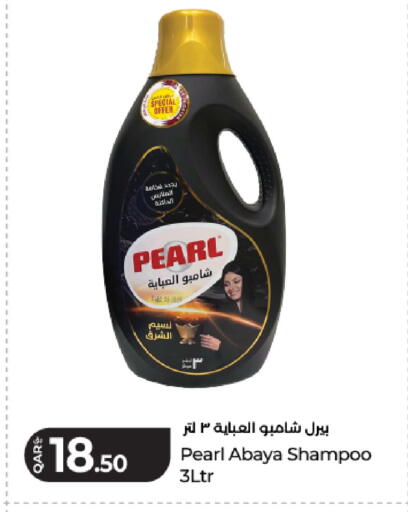 available at LuLu Hypermarket in Qatar - Al Daayen