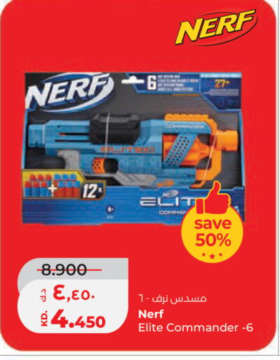 available at Lulu Hypermarket  in Kuwait - Kuwait City