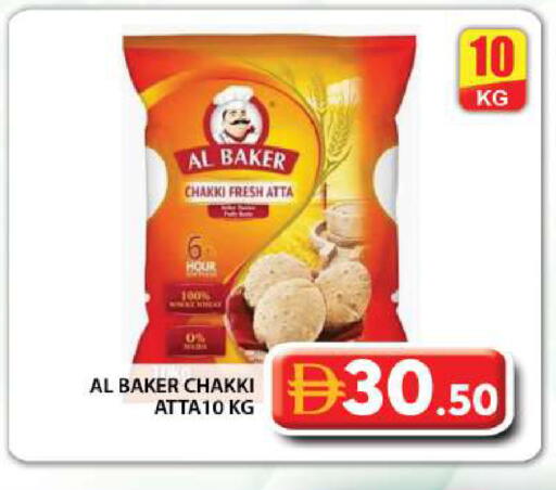 available at Grand Hyper Market in UAE - Dubai