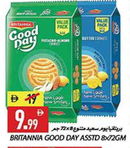 available at  روابي ماركت عجمان in الإمارات العربية المتحدة , الامارات - الشارقة / عجمان