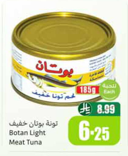 available at Othaim Markets in KSA, Saudi Arabia, Saudi - Al-Kharj