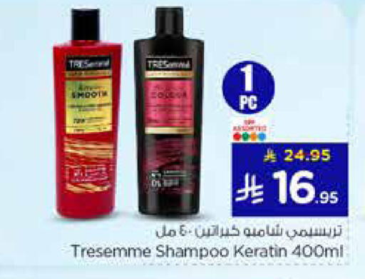 available at Nesto in KSA, Saudi Arabia, Saudi - Buraidah
