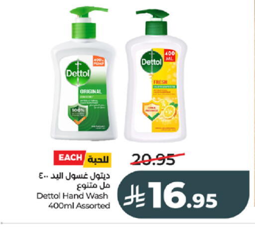 available at LULU Hypermarket in KSA, Saudi Arabia, Saudi - Tabuk
