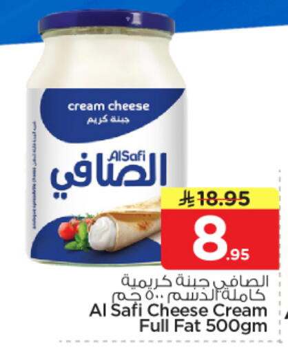available at Nesto in KSA, Saudi Arabia, Saudi - Jubail