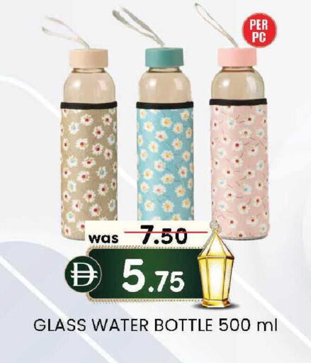 available at صفا اكسبريس سوبرماركت in الإمارات العربية المتحدة , الامارات - أبو ظبي