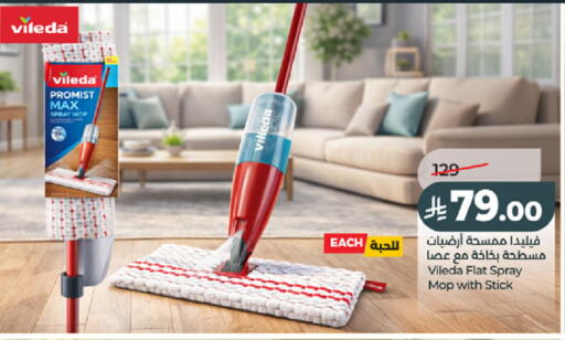 available at LULU Hypermarket in KSA, Saudi Arabia, Saudi - Tabuk