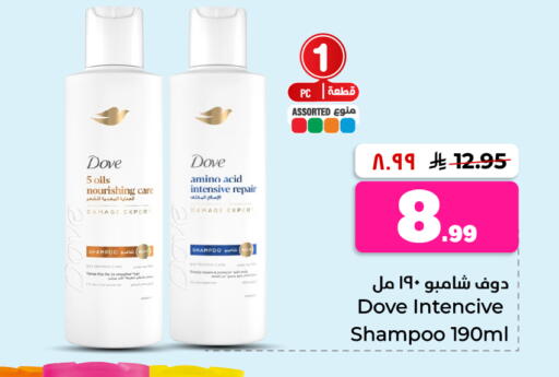 available at Hyper Al Wafa in KSA, Saudi Arabia, Saudi - Riyadh