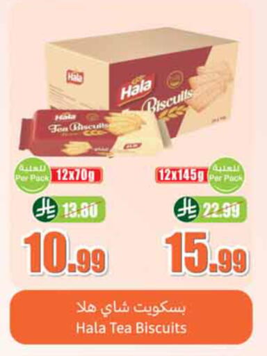 available at Othaim Markets in KSA, Saudi Arabia, Saudi - Jeddah