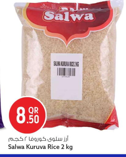 available at Safari Hypermarket in Qatar - Al Shamal