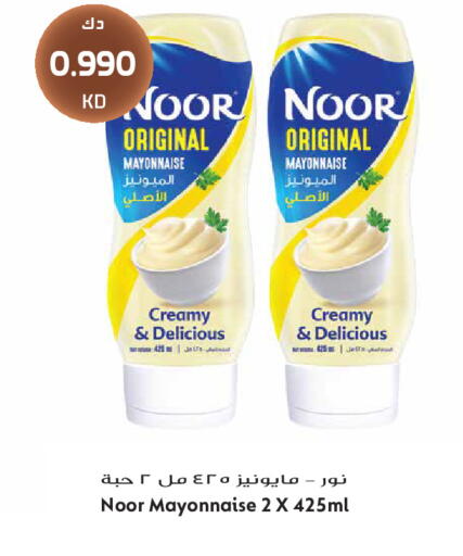 available at Grand Hyper in Kuwait - Kuwait City