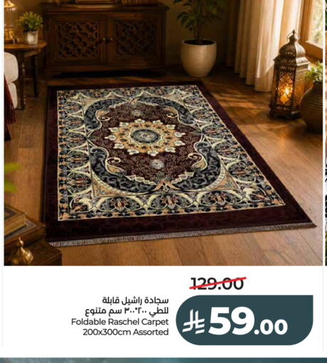 available at لولو هايبرماركت in مملكة العربية السعودية, السعودية, سعودية - عنيزة
