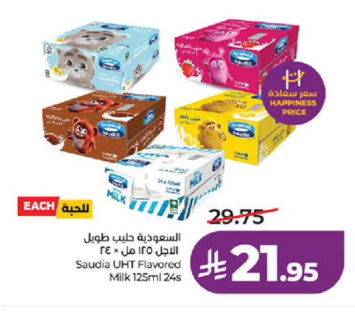 available at LULU Hypermarket in KSA, Saudi Arabia, Saudi - Jeddah