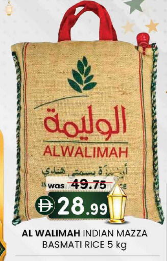 available at الصفا in الإمارات العربية المتحدة , الامارات - أبو ظبي