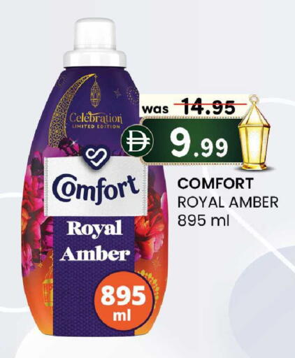 available at الصفا in الإمارات العربية المتحدة , الامارات - أبو ظبي