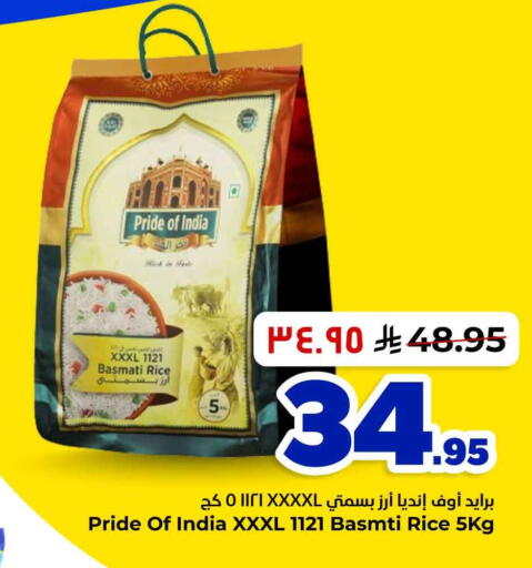 available at هايبر الوفاء in مملكة العربية السعودية, السعودية, سعودية - الخرج