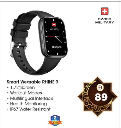 available at سفاري هايبر ماركت in الإمارات العربية المتحدة , الامارات - رَأْس ٱلْخَيْمَة
