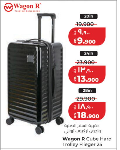 available at لولو هايبر ماركت in الكويت - مدينة الكويت