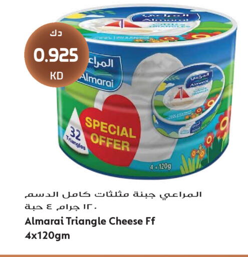 available at جراند هايبر in الكويت - مدينة الكويت