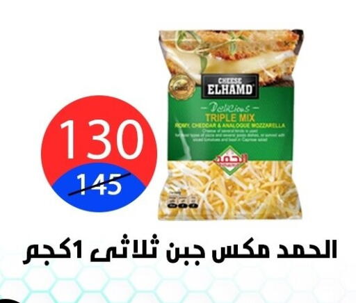 available at Hyper City Damietta in Egypt - Cairo