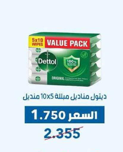 available at Dahiyat Abdullah Al Salem and Mansourieh Cooperative Society in Kuwait - Kuwait City