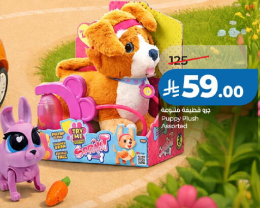 available at LULU Hypermarket in KSA, Saudi Arabia, Saudi - Tabuk