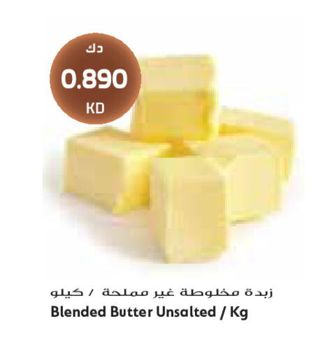 available at Grand Costo in Kuwait - Kuwait City