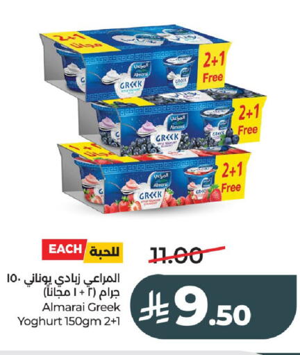 available at لولو هايبرماركت in مملكة العربية السعودية, السعودية, سعودية - عنيزة
