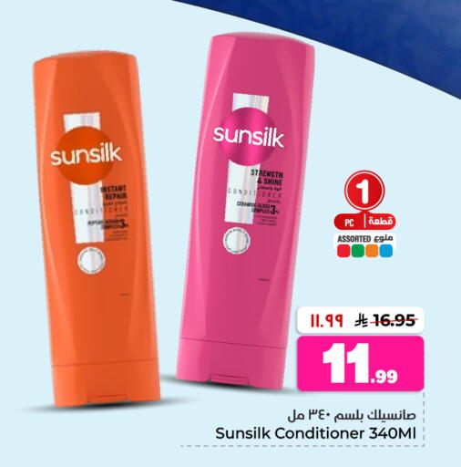 available at هايبر الوفاء in مملكة العربية السعودية, السعودية, سعودية - جدة