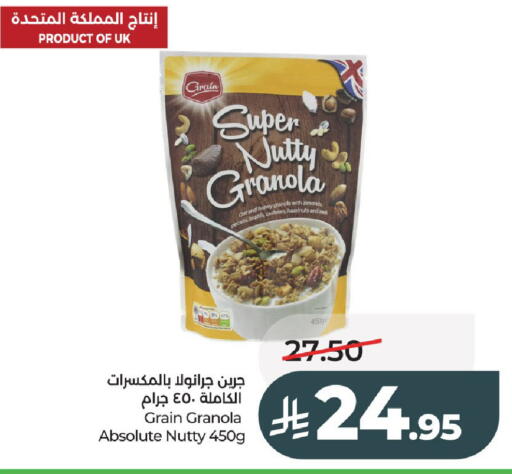 available at لولو هايبرماركت in مملكة العربية السعودية, السعودية, سعودية - الخرج