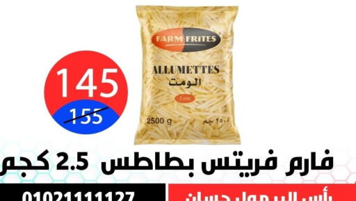 available at Hyper City Damietta in Egypt - Cairo