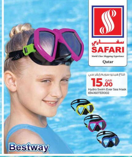 available at سفاري هايبر ماركت in قطر - أم صلال