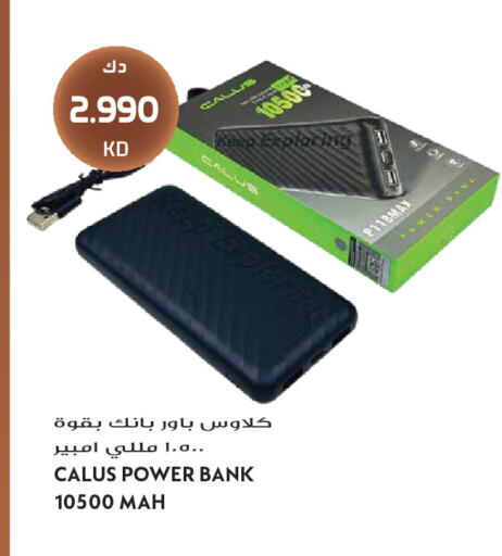 available at Grand Hyper in Kuwait - Kuwait City