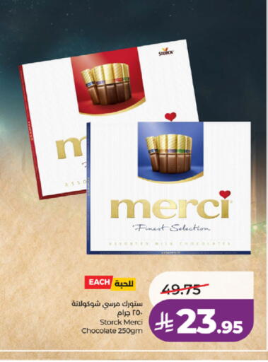 available at LULU Hypermarket in KSA, Saudi Arabia, Saudi - Tabuk