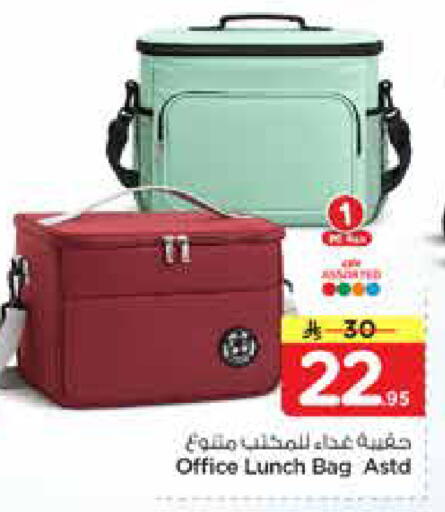 available at Nesto in KSA, Saudi Arabia, Saudi - Al-Kharj