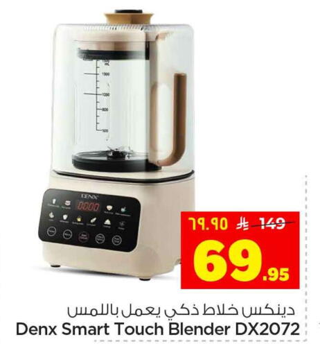 available at Hyper Al Wafa in KSA, Saudi Arabia, Saudi - Riyadh
