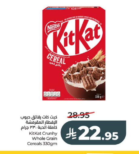 available at لولو هايبرماركت in مملكة العربية السعودية, السعودية, سعودية - الخرج
