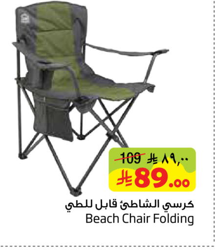 available at Layan Hyper in KSA, Saudi Arabia, Saudi - Dammam
