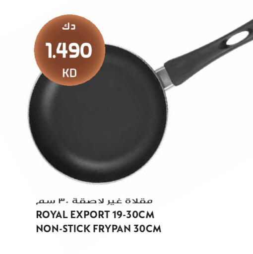 available at Grand Hyper in Kuwait - Kuwait City