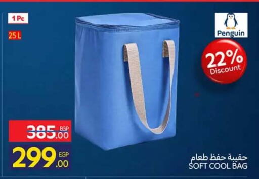 available at كارفور in Egypt - القاهرة