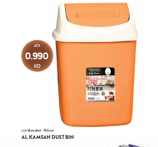 available at جراند هايبر in الكويت - مدينة الكويت