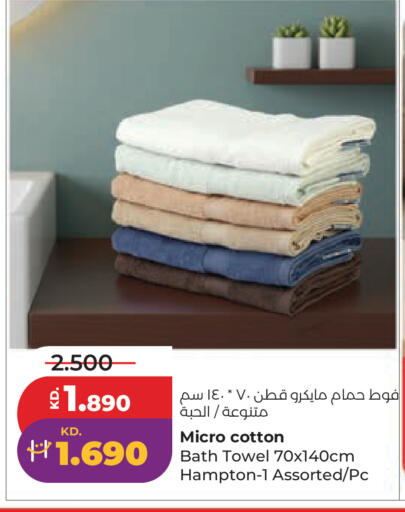available at لولو هايبر ماركت in الكويت - مدينة الكويت