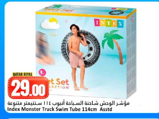 available at Dana Hypermarket in Qatar - Doha